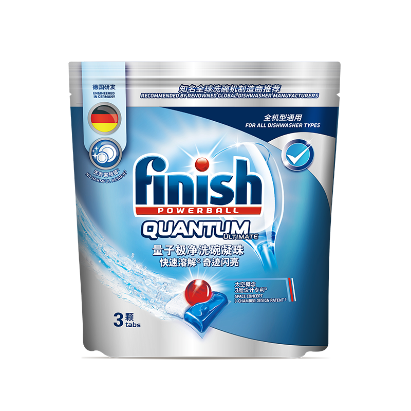 Finish亮碟洗碗凝珠洗碗机专用三颗