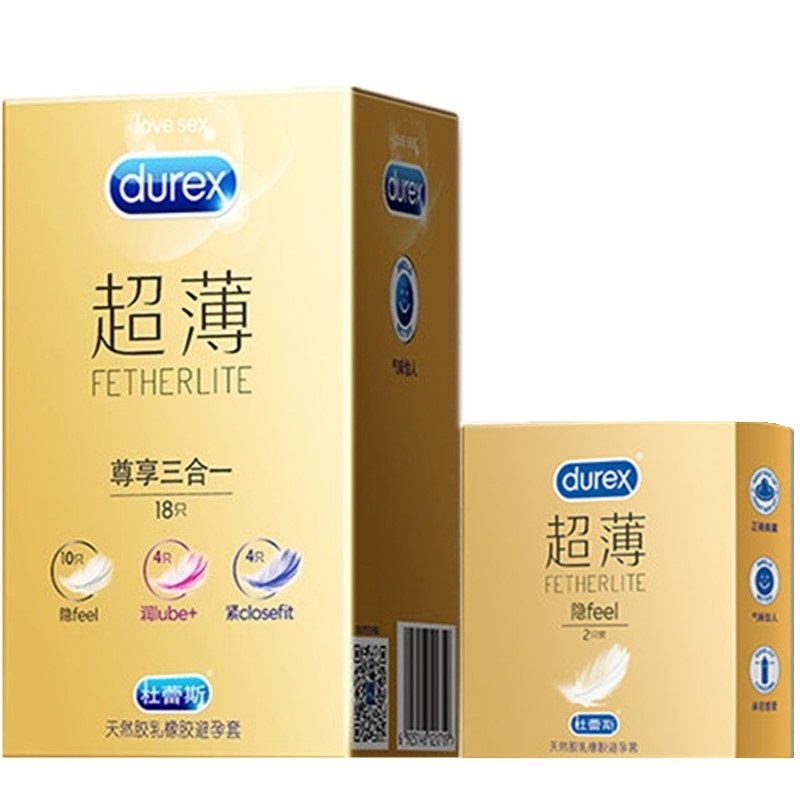 【保密发货】杜蕾斯大胆爱系列13只