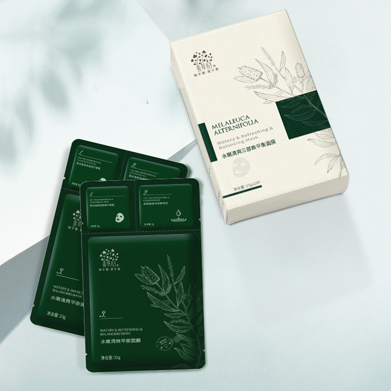 【送同款面膜5片】茶树三部曲面膜20片装