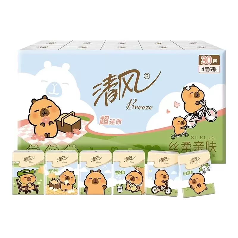 清风卡皮巴拉手帕纸4层60包