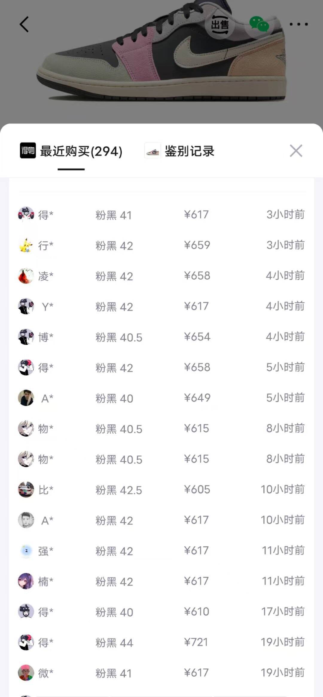 明天 10 点抢！AJ LOW 双倍礼金到手仅 488 元，比得物省 131 元！