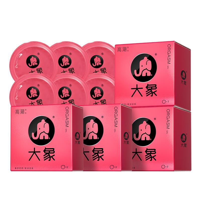 【大象小粉盒】玻尿酸超薄003避孕套