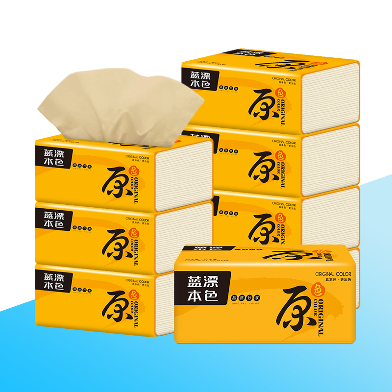 部分人0元~蓝漂抽纸6大包抽纸