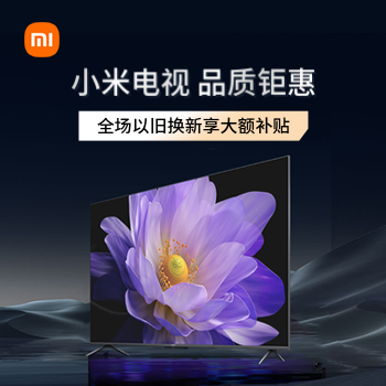 京东 小米电视焕新购 全场至高24期免息