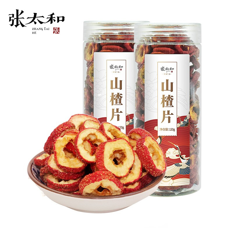 【JD旗舰店】张太和  无核山楂片 120g*2罐