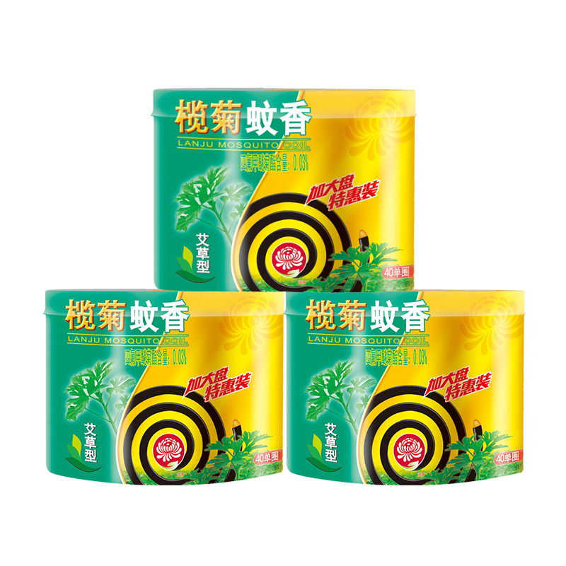 【榄菊】艾草蚊香*3筒