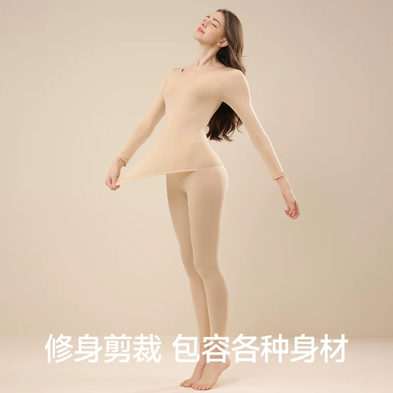 芬腾保暖内衣套装x2