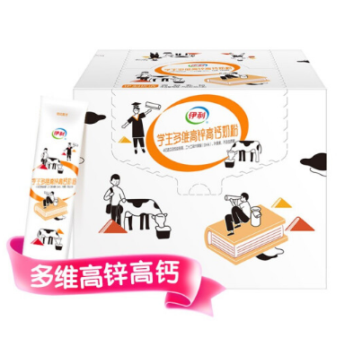 16.9元包邮！伊利 学生奶粉750g盒装