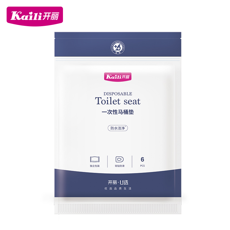马桶垫孕产妇月子坐便垫纸粘贴式加厚防水