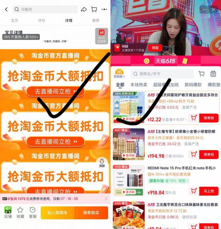 冷酸灵抑菌斑牙膏660g装，叠加88消费券到手仅需25元