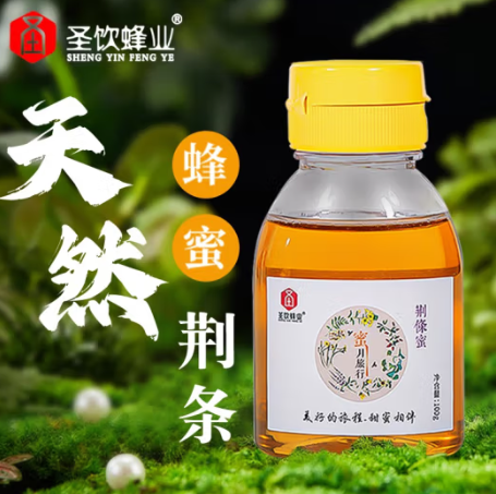 3.9元包邮！圣饮蜂业荆条蜜100g*1瓶