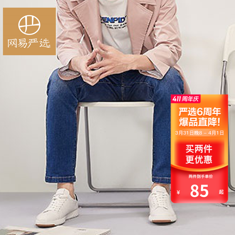 【京东好店】网易严选  男款牛仔裤  深蓝 31