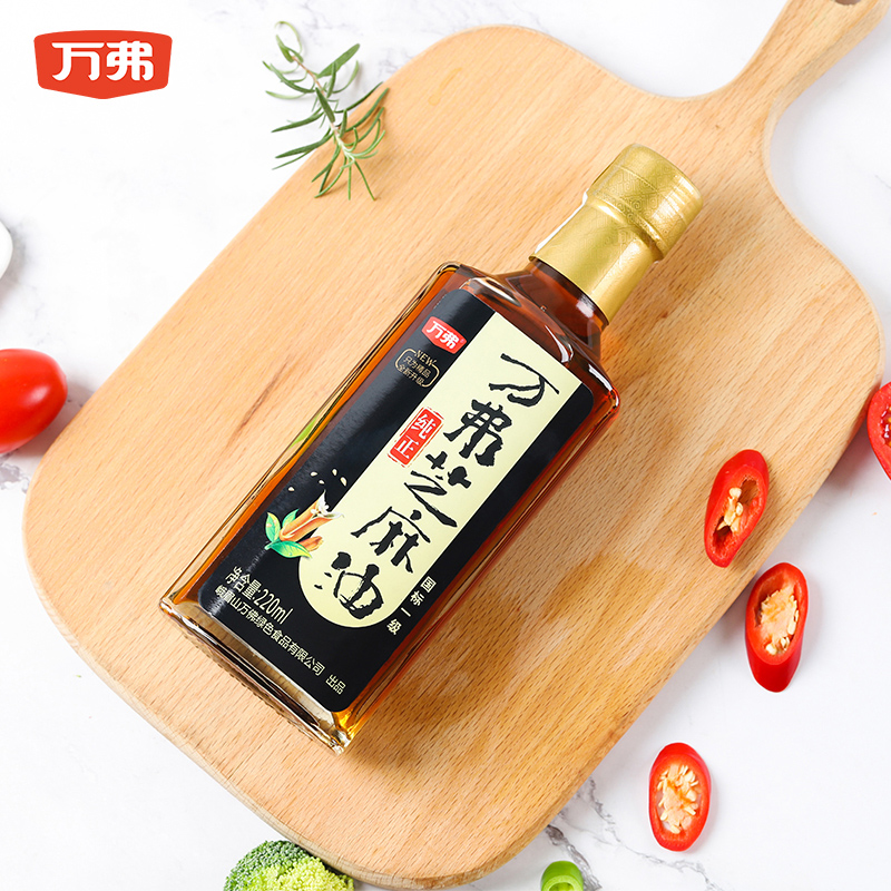 【拍两件】万弗纯正芝麻油香油220ml