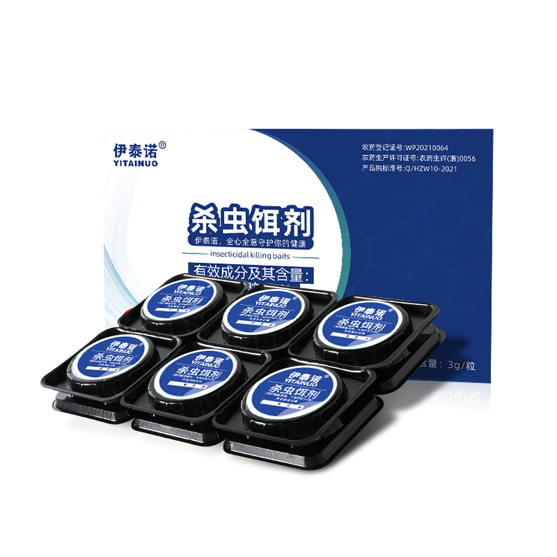 【稳定签到】蟑螂药杀虫饵剂6枚