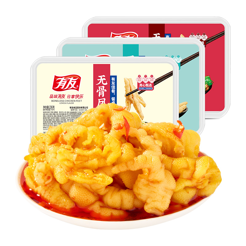 【有友】无骨去骨凤爪鸡爪休闲追剧零食236g