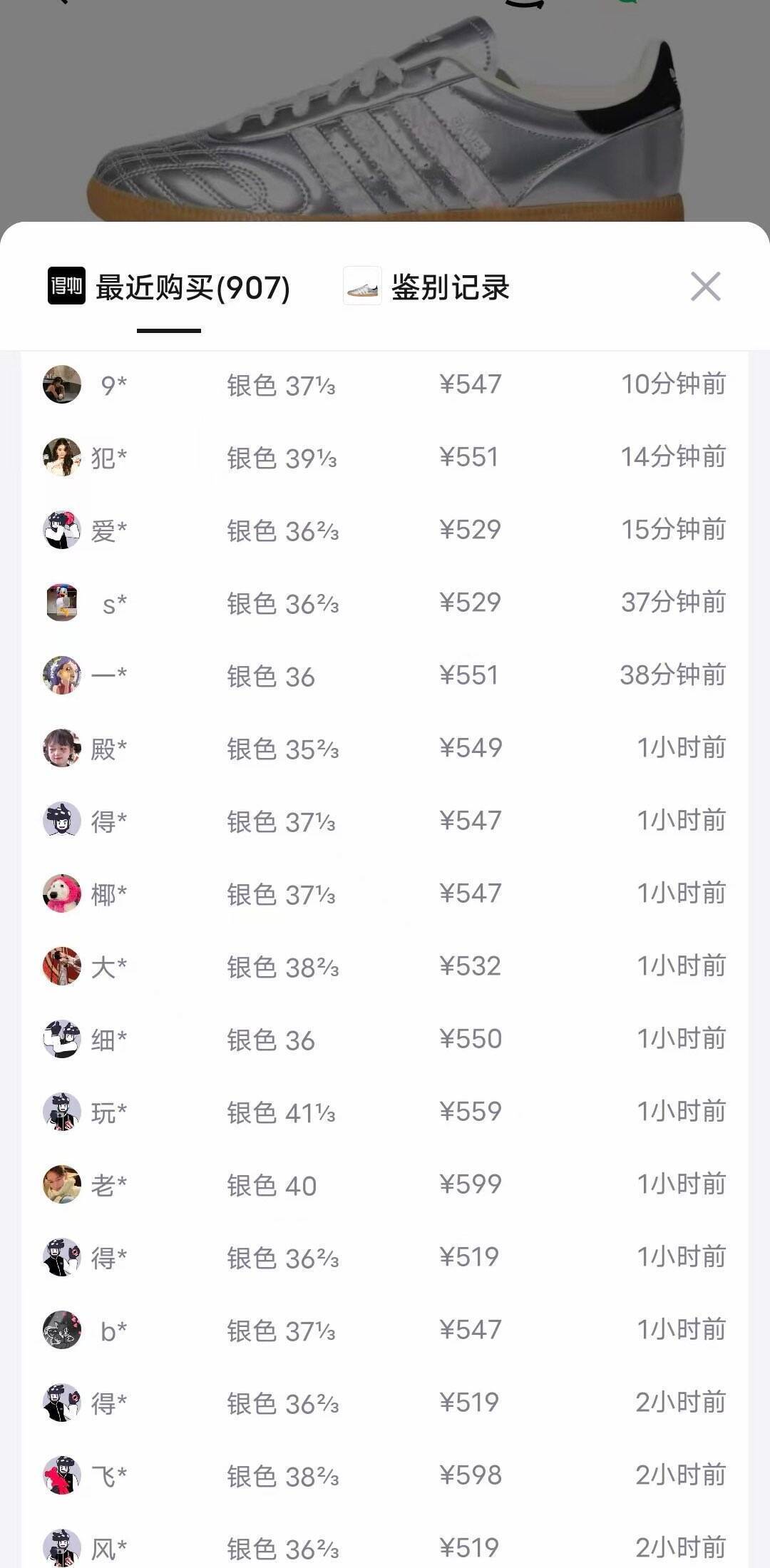 【400元到手】阿迪达斯运动鞋HP7105限时秒杀！原价559元直降159元