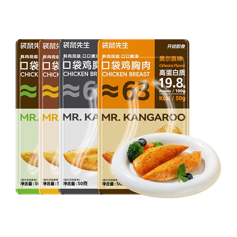 袋鼠先生鸡胸肉10件
