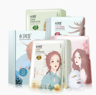 39.9元包邮！七分妆！玻尿酸蚕丝面膜 40片