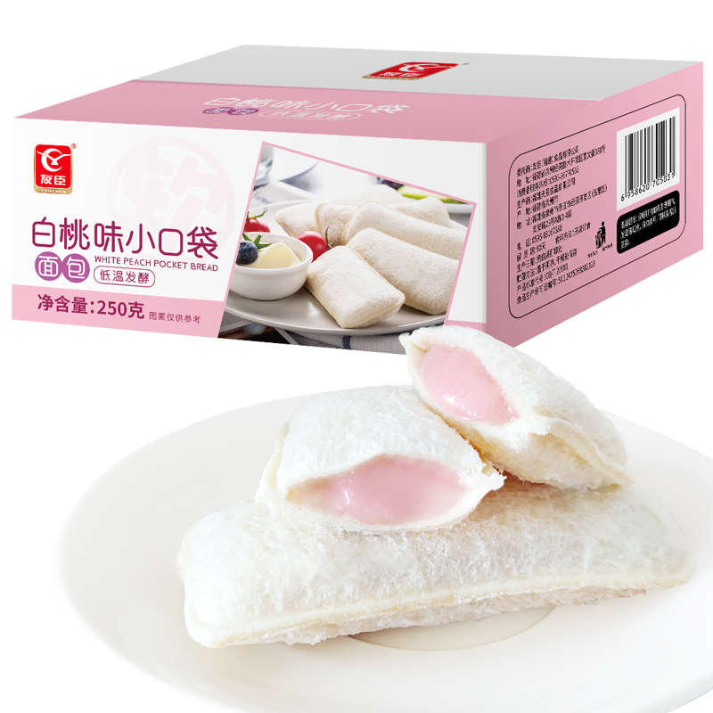 【小黑盒+签到】友臣乳酸菌小口袋面包一箱