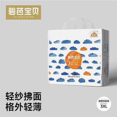 PDD热销产品汇总20点档更新2025/03/09