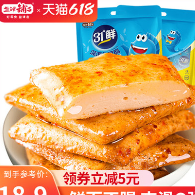 14.9元包邮！盐津铺子 深海鱼豆腐50包