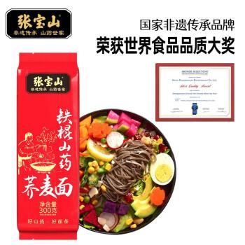 张宝山铁棍山药荞麦挂面300g