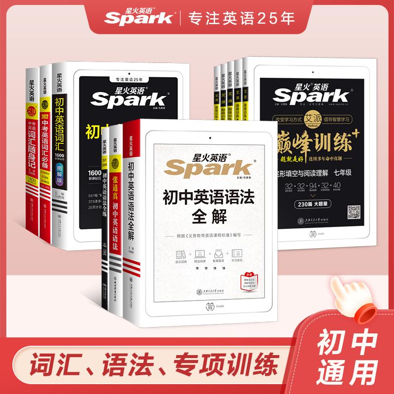 凑300-30满减 预估10.8元