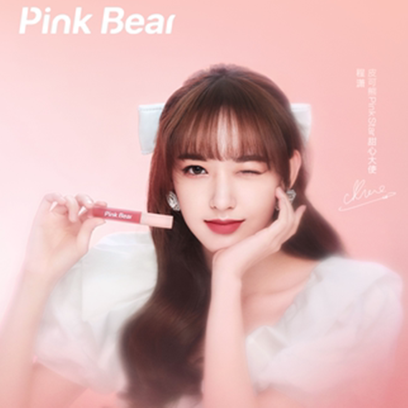 pinkbear皮可熊绵绵粉纱雾感唇釉