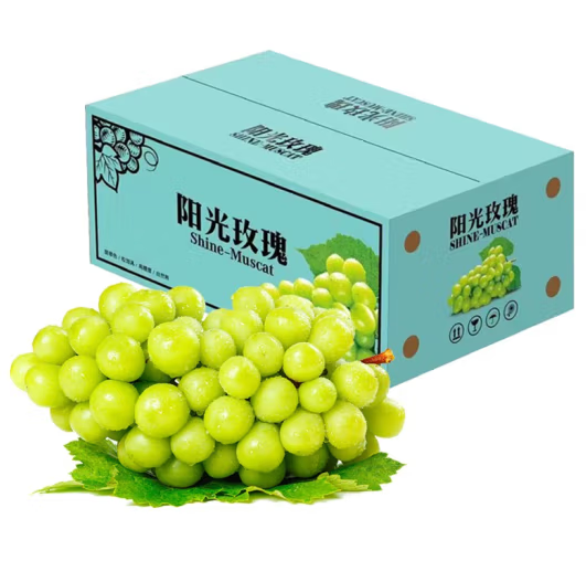 79元包邮！云南阳光玫瑰 晴王香印青提精品串果3斤装