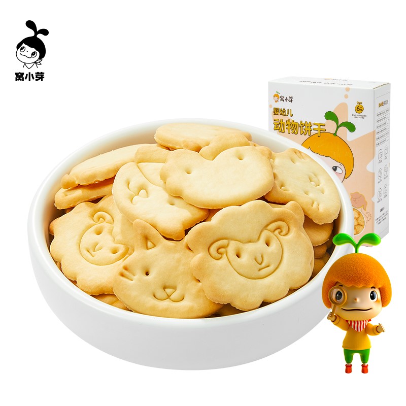 【窝小芽】宝宝零食动物造型小饼干