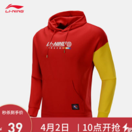 【4月2日10点开抢】39元！李宁 AWDP613 男子运动卫衣