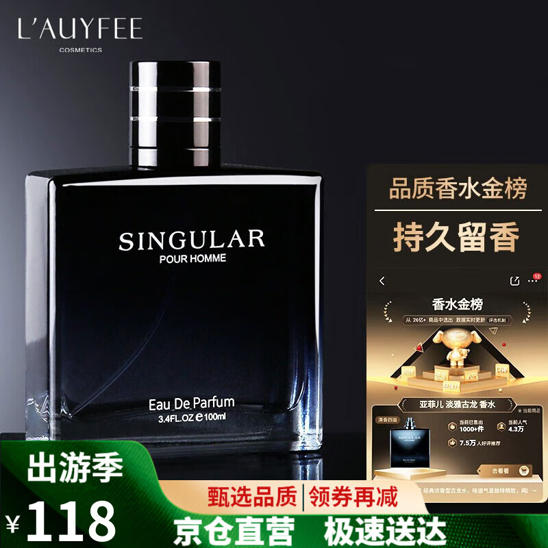 J东热销产品汇总20点档更新2024/05/14