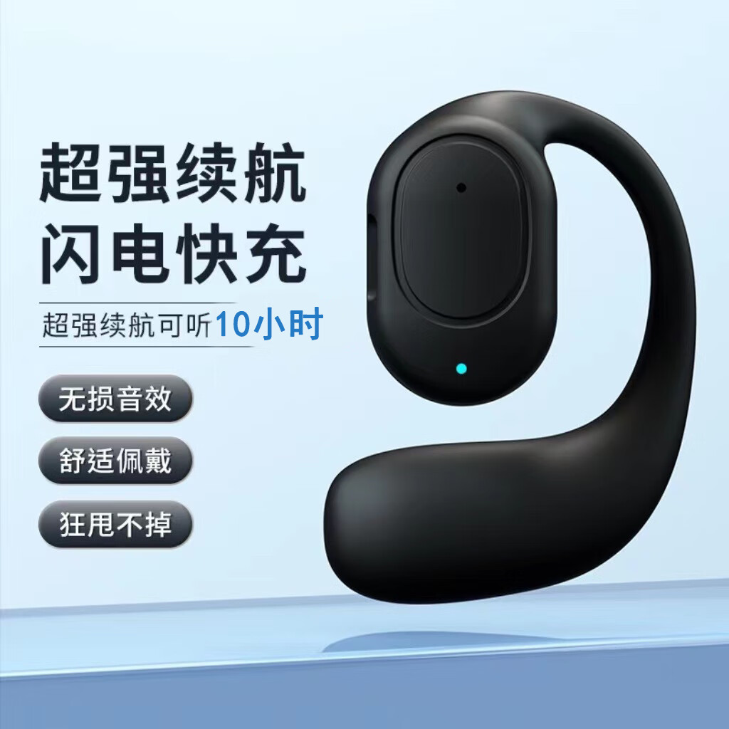 J东热销产品汇总20点档更新2025/10/29