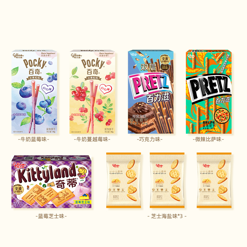 【活动专用】格力高百奇百力滋组合6口味8件