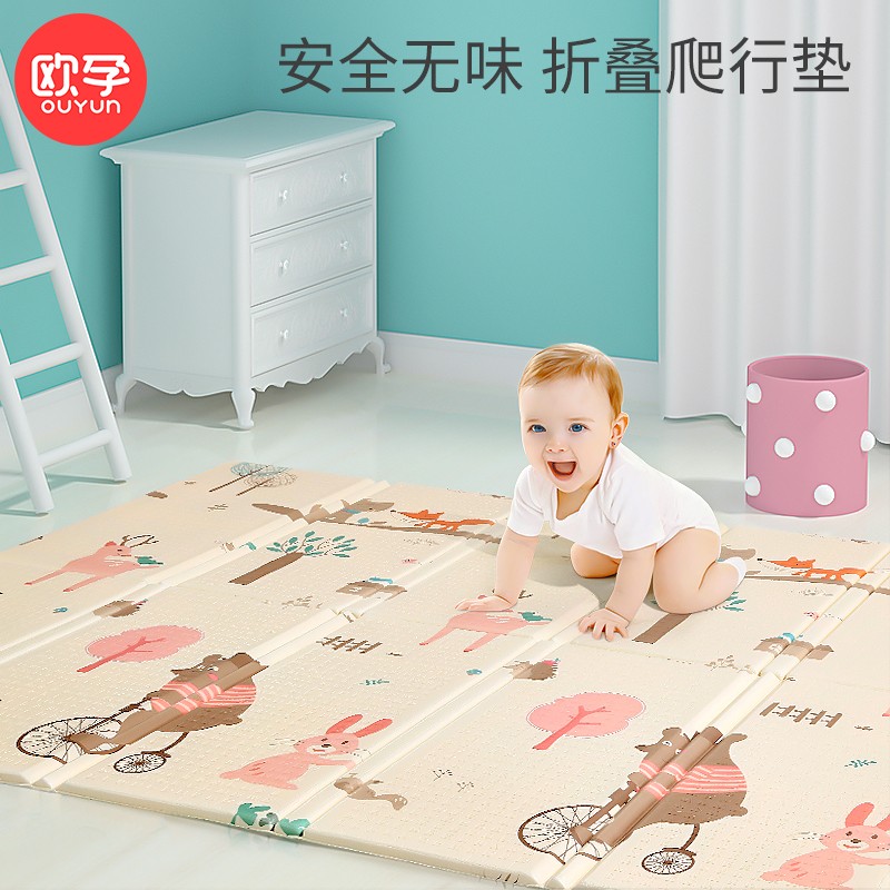 欧孕（OUYUN）宝宝爬行垫防滑地垫婴儿爬爬垫