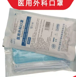 0.9元包邮！一次性医用外科口罩10只