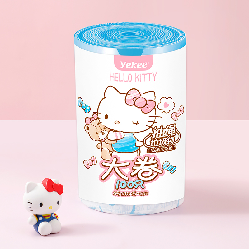 宜洁HelloKitty联名抽绳垃圾袋