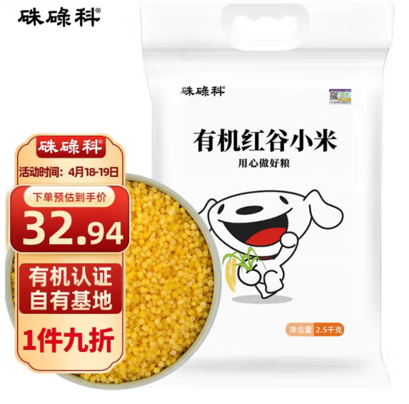 硃碌科黑米面多少钱，硃碌科荞麦面有添加剂吗