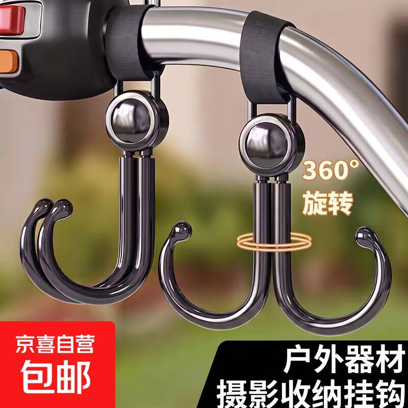 挂钩0.01元！拍2单更划算，居家收纳神器