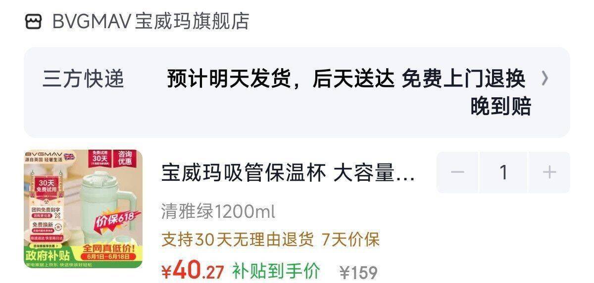 厨具五折抢购！京东搜关键词限时特惠