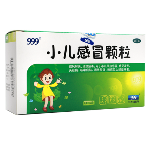 24.7元包邮！999小儿感冒颗粒6g*10袋*3盒