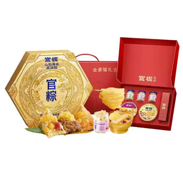 官栈花胶粽子礼盒600g