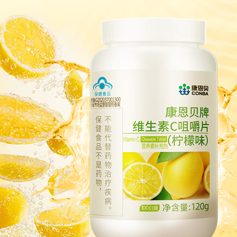 【康恩贝】维生素C咀嚼片30片