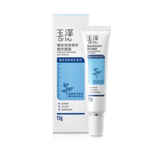 34元包邮！玉泽臻安润泽修护精华眼霜15g