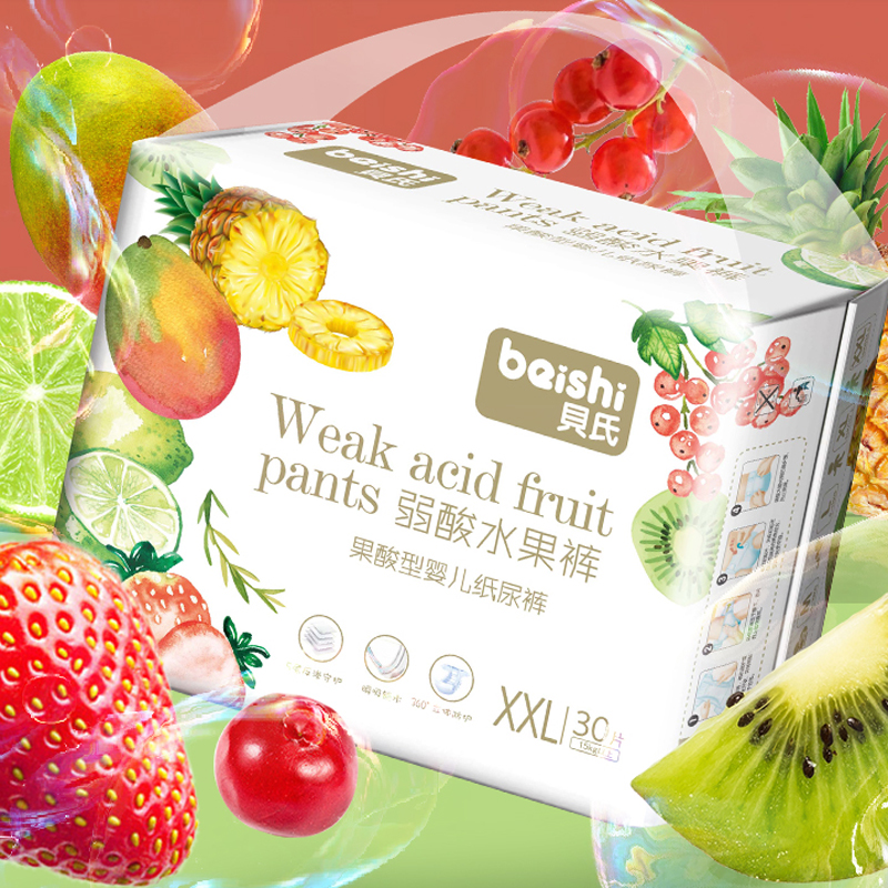 贝氏婴儿弱酸拉拉裤XXL柔软超薄纸尿裤L