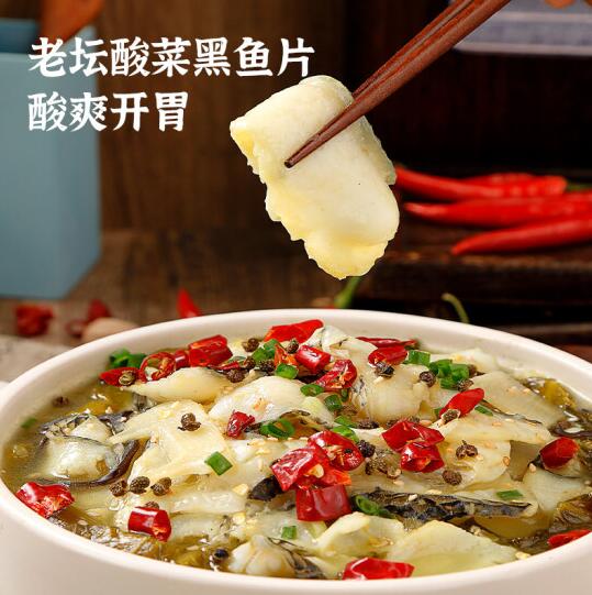 105.7元包邮！中洋鱼天下 国产酸菜黑鱼片474g*3盒*3件