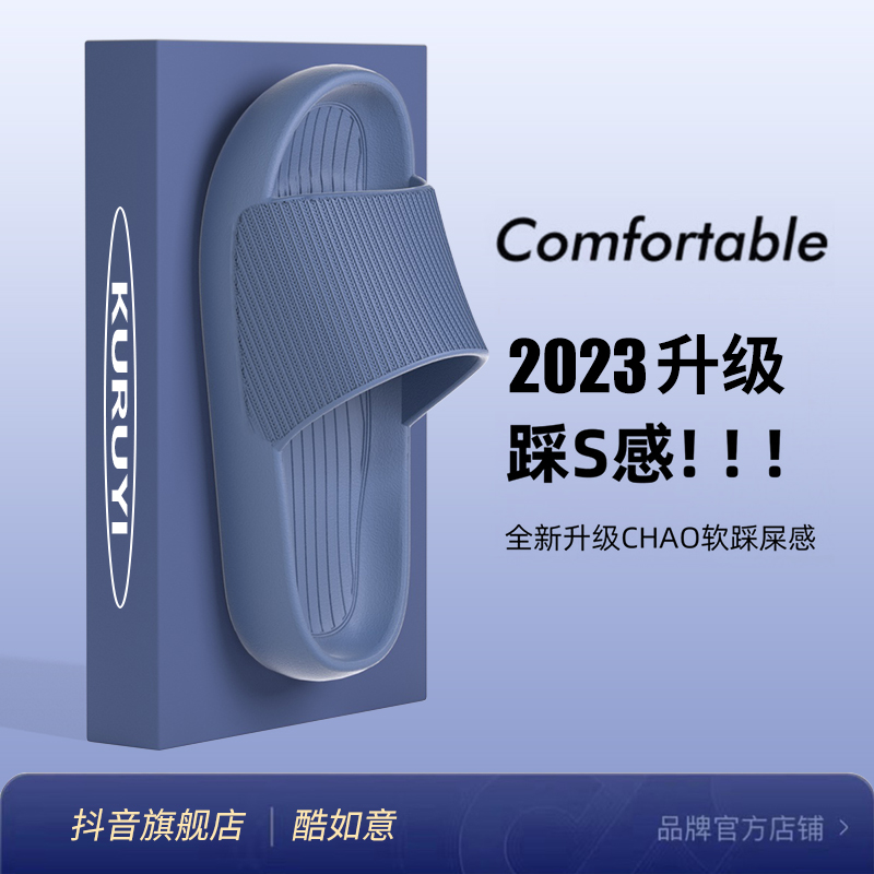 D音热销产品汇总08点档更新2023/05/23