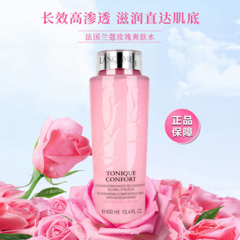 【JD专营店】粉水 400ml