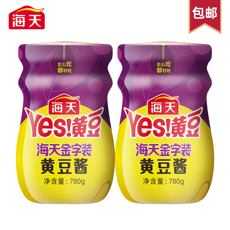 【?17.9元包邮】海天 金字装黄豆酱780g*2瓶