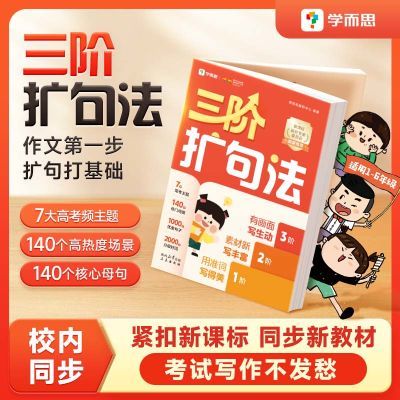 PDD热销产品汇总08点档更新2024/12/18